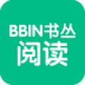 BBIN书丛阅读 