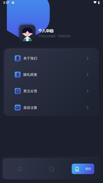 GKD工具箱最新版
