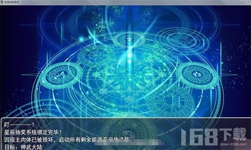 召唤抽奖系统正式版