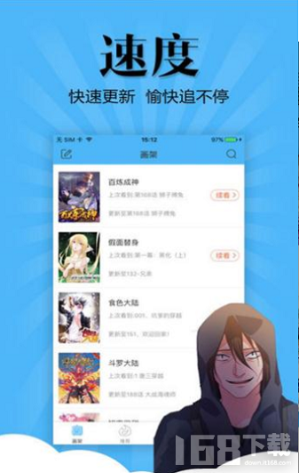 绯绯漫画