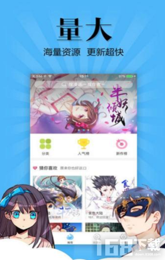 绯绯漫画