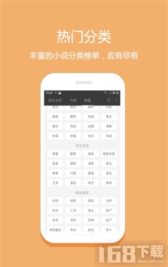 小搜书亭阅读app