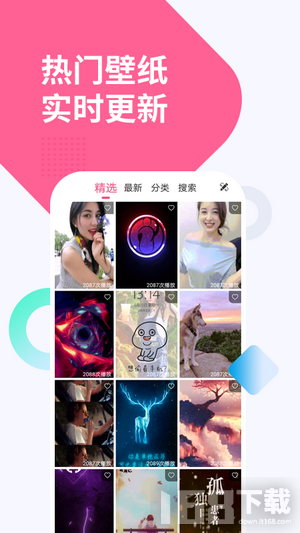 彩虹透明壁纸app