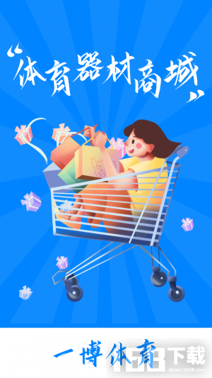 一博体育