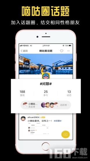 小嘀咕