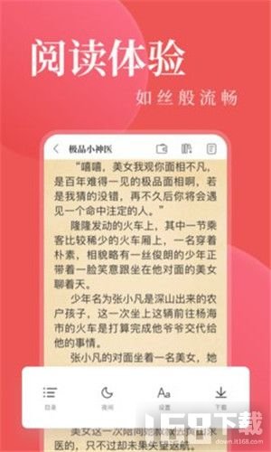 另类小说免费版