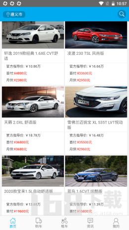 云果车王子