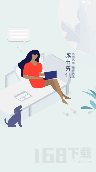 青城生活圈
