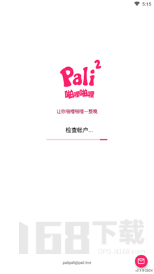 palicool安卓版