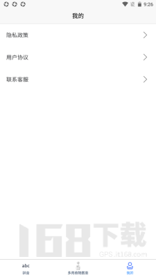肉叶汉字拼音