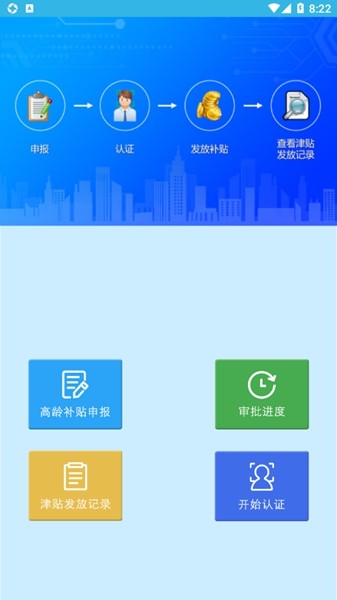唯趣应用商店旧版本