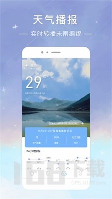 时光签