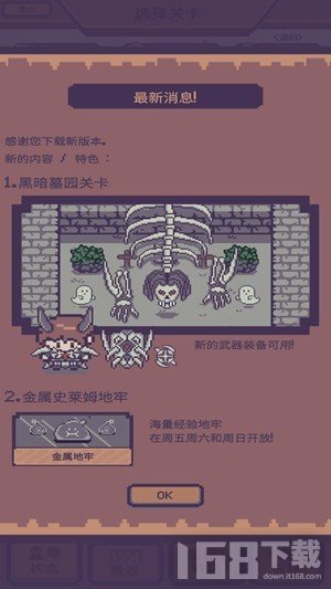 像素砖块怪物破碎RPG