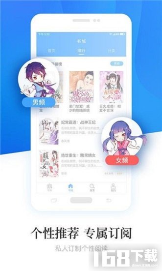 小狸阅读app