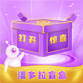 潘多拉盲盒 