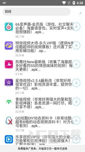 lanzous分享软件库
