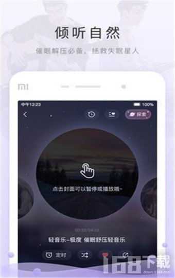 M站