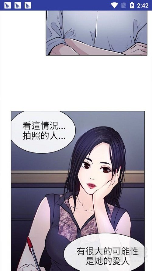 左左漫画免费版