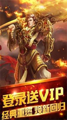 至尊传奇9187高爆版