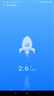 瓜子WiFi