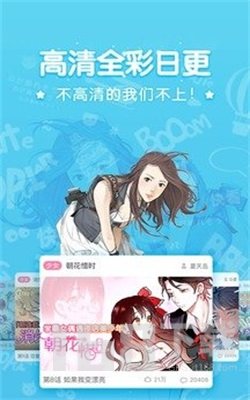 吹雪漫画免费