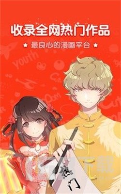 吹雪漫画免费