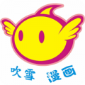 吹雪漫画免费 