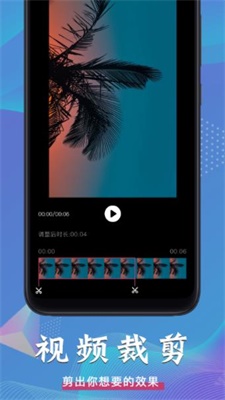 视频压缩全能王