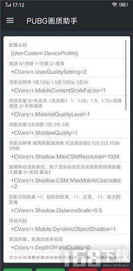 PUBGPic画质助手