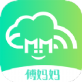 傅妈妈 