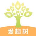 爱植树app 