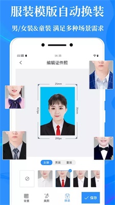 晨星WiFi