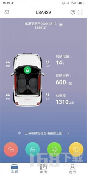 迈迈智行