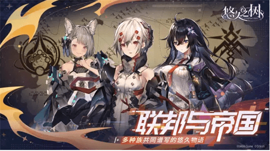 悠久之树辅助脚本