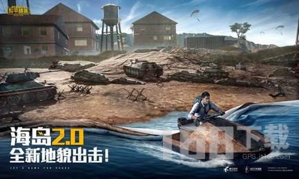 泽白画质助手