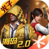 泽白画质助手 