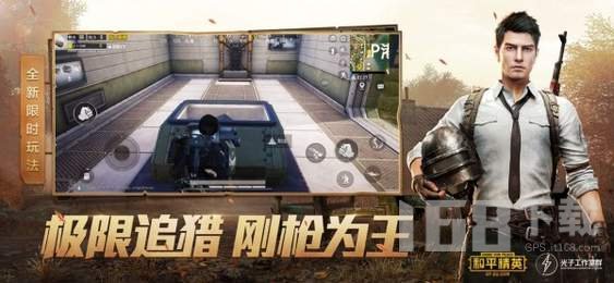 残颜画质大师