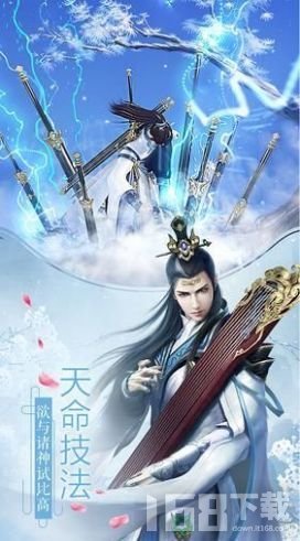 破霄惊鸿妖神宫