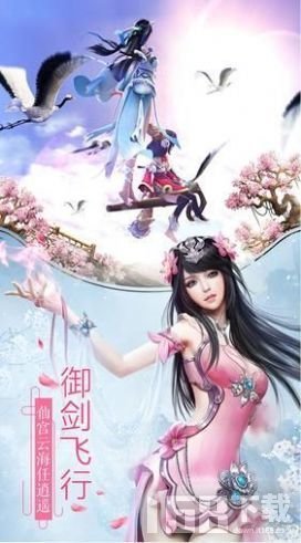 破霄惊鸿妖神宫