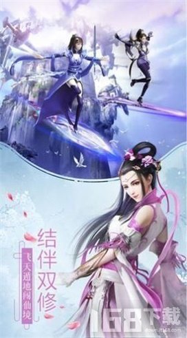 破霄惊鸿妖神宫