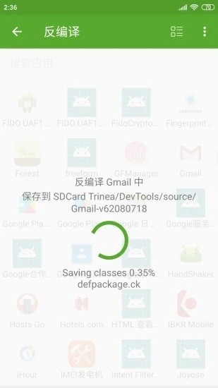 开发助手专业版