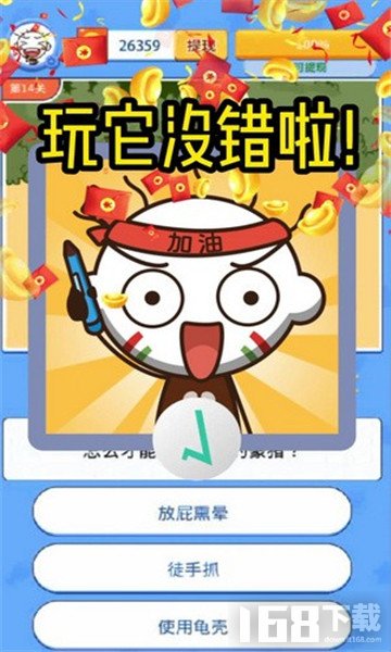 这题让我来