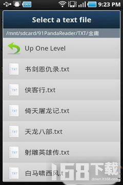 卫生阅读器