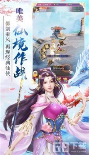 纵天万剑诀