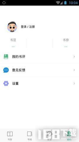 嘿嘿连载小说免费app