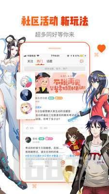 绅士宝典2025