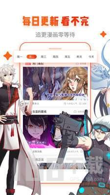 绅士宝典2025