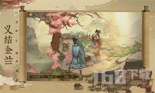 王牌大掌柜