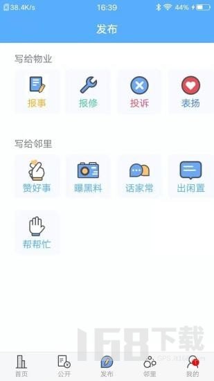 爱家小美