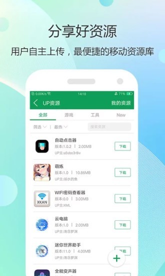 7723游戏盒2025
